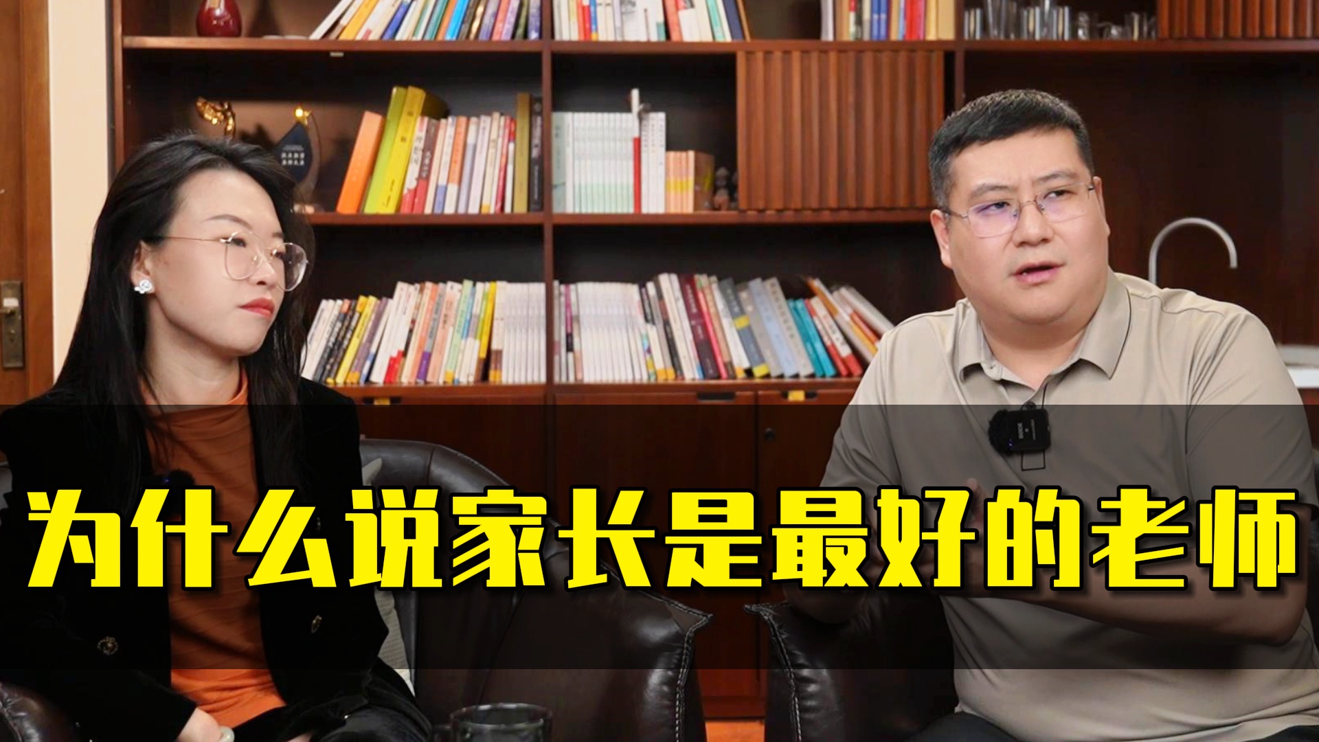为什么说家长是最好的老师