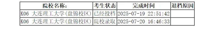 大连理工4.png