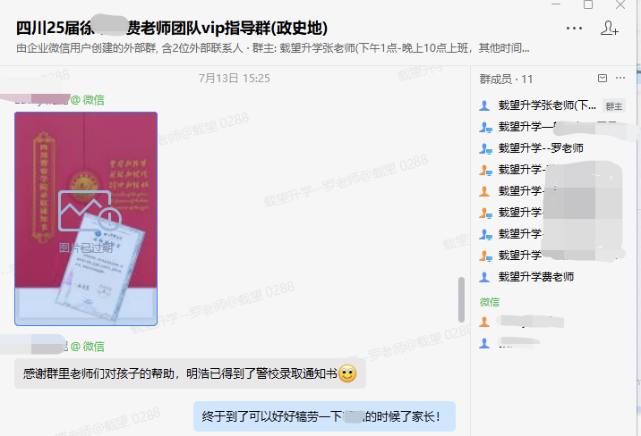 川警4.png