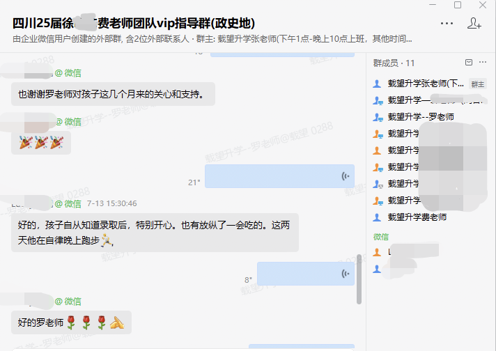 川警6.png