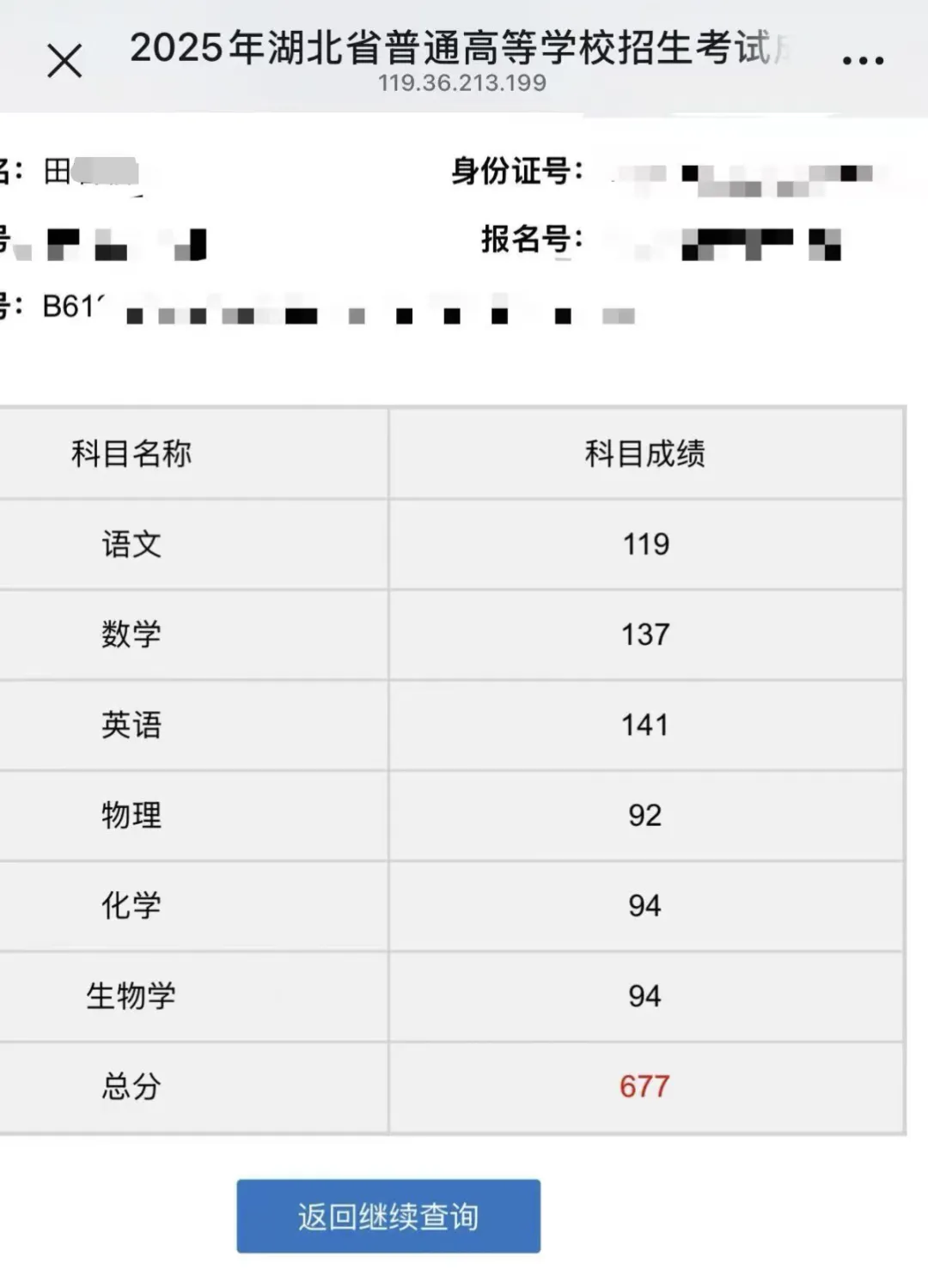 复旦大学2.png