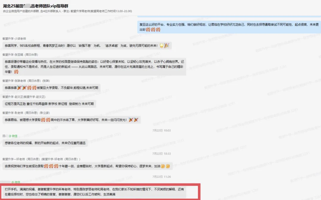 复旦大学5.png