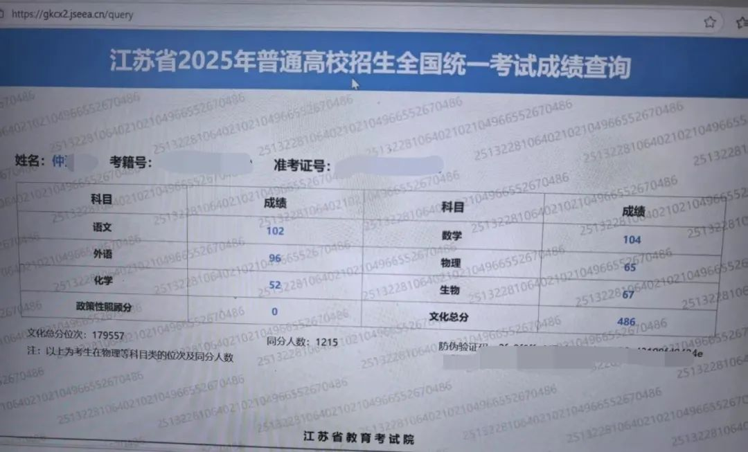 扬州大学2.png