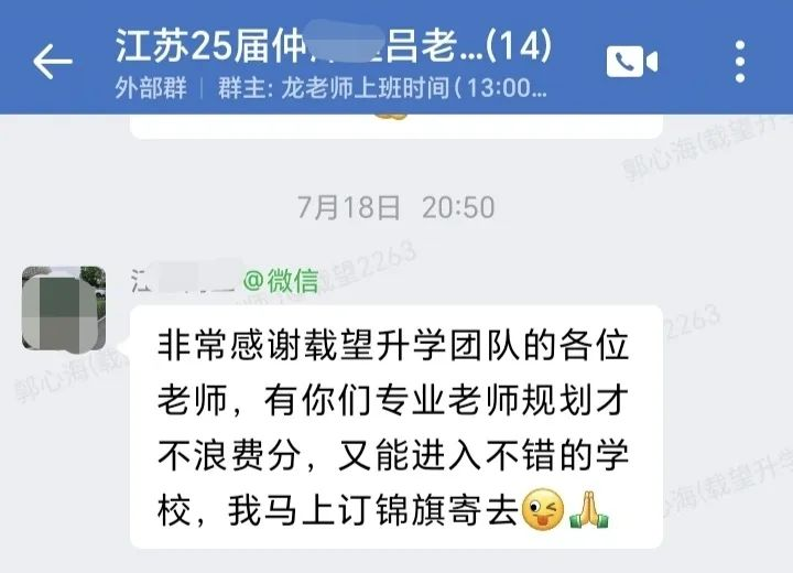 扬州大学5.png