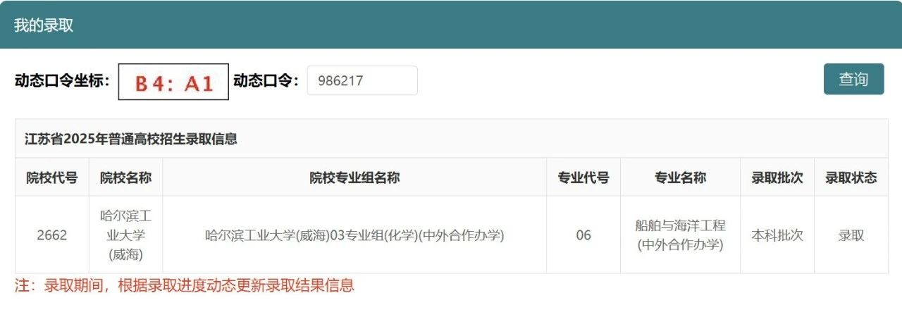 哈工威1.jpg