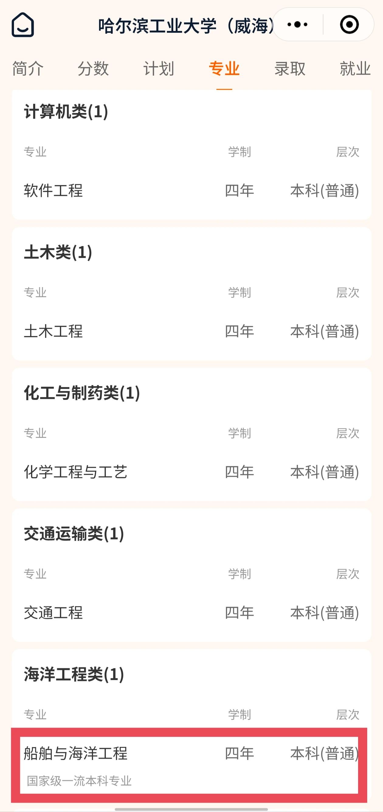 哈工威3.jpg