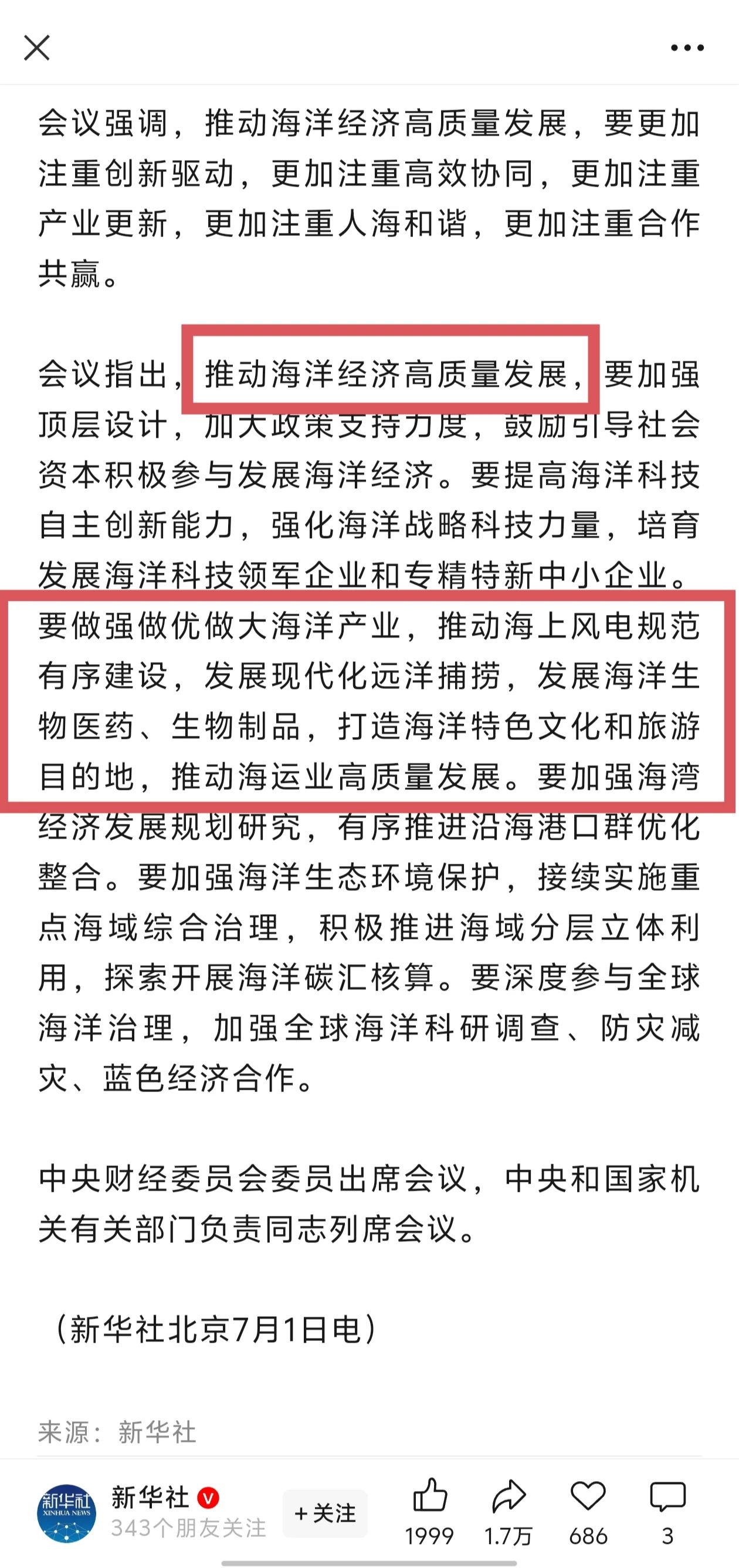哈工威5.jpg